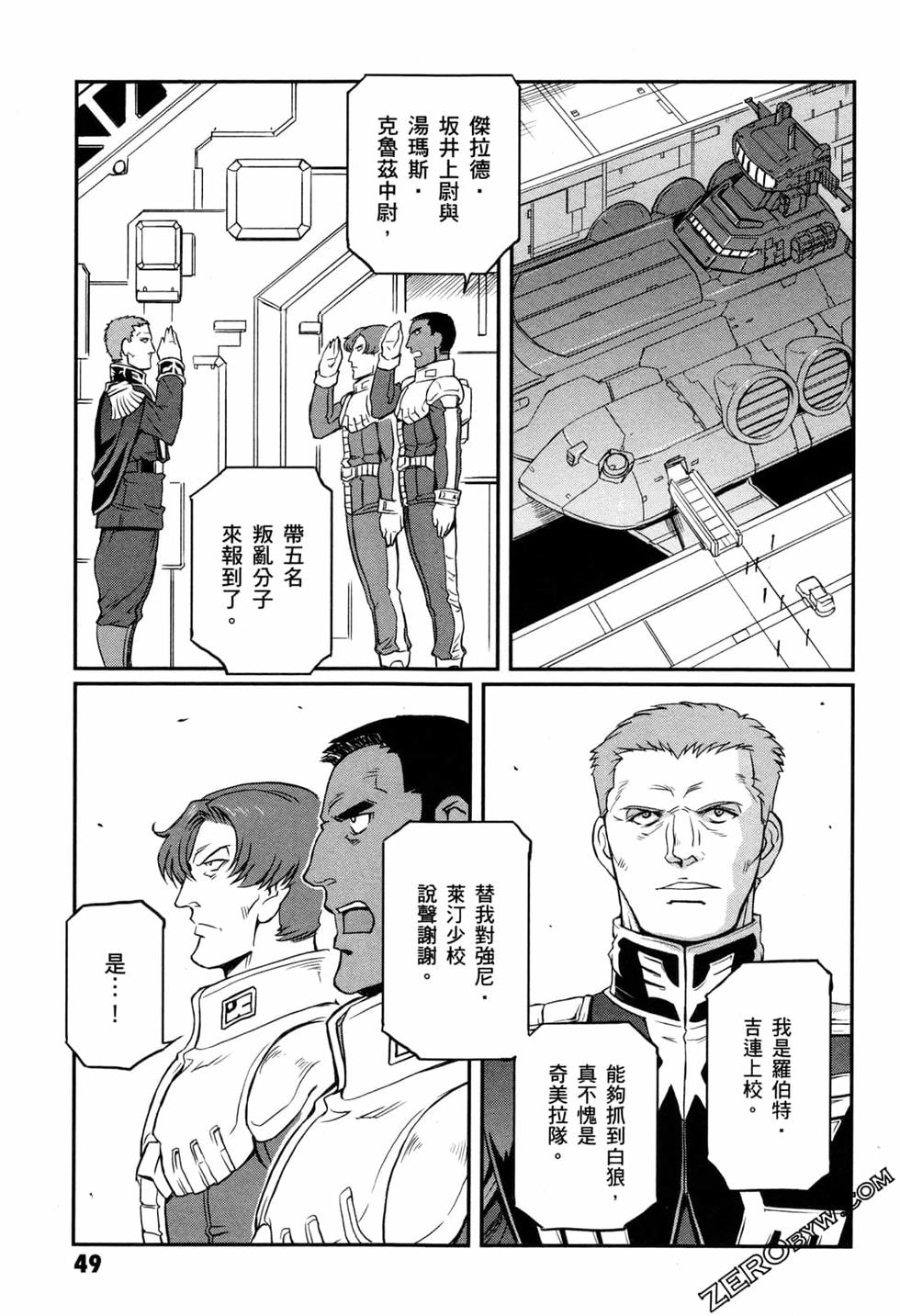 第46页