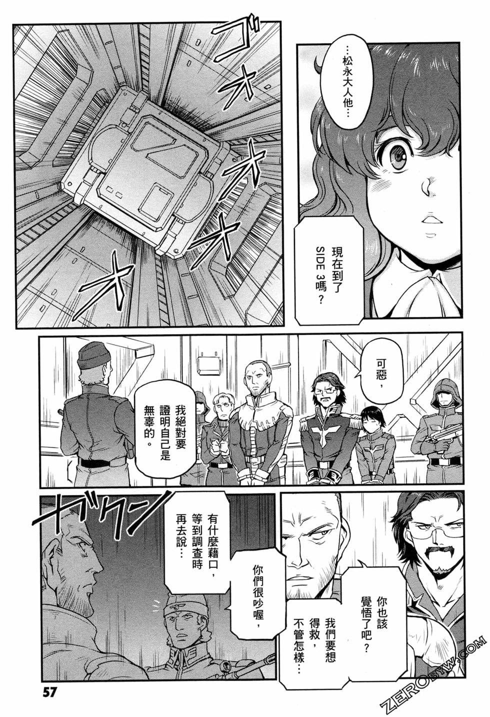 第54页