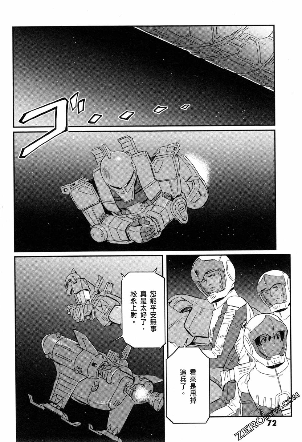 第69页