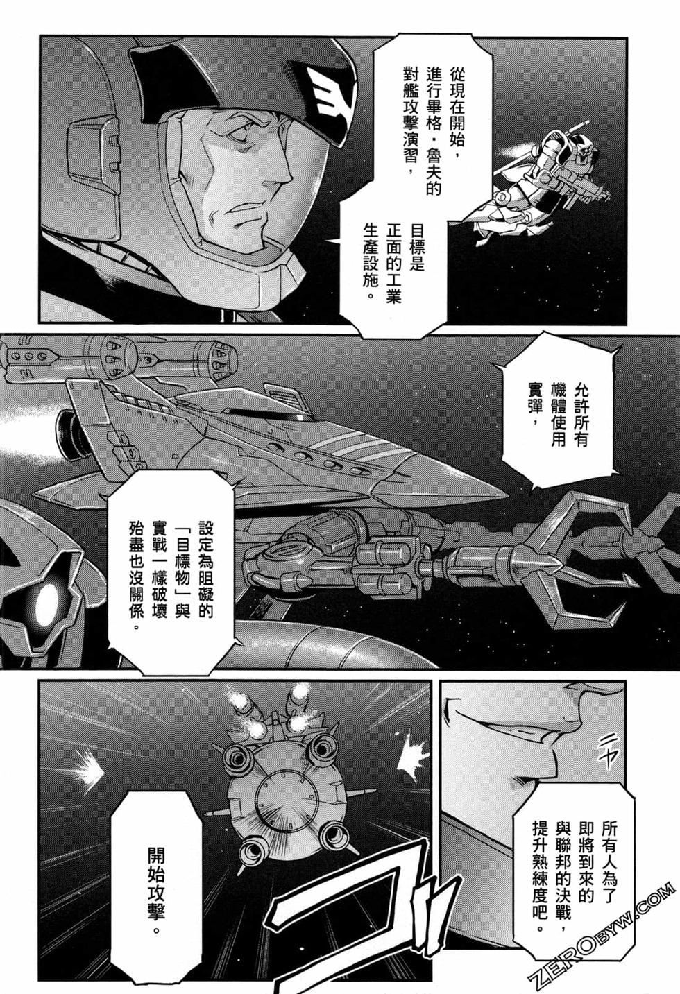 第79页