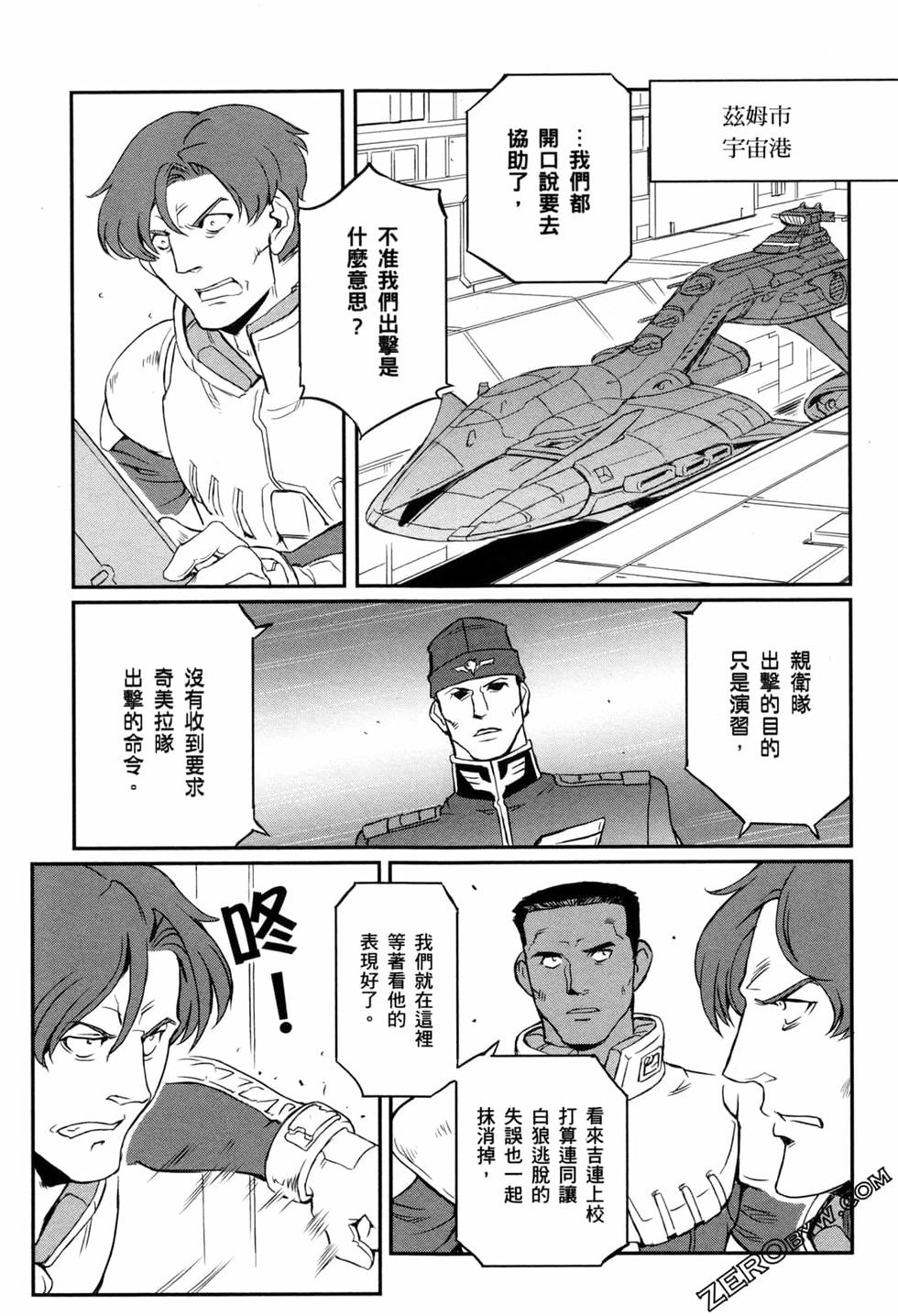 第80页