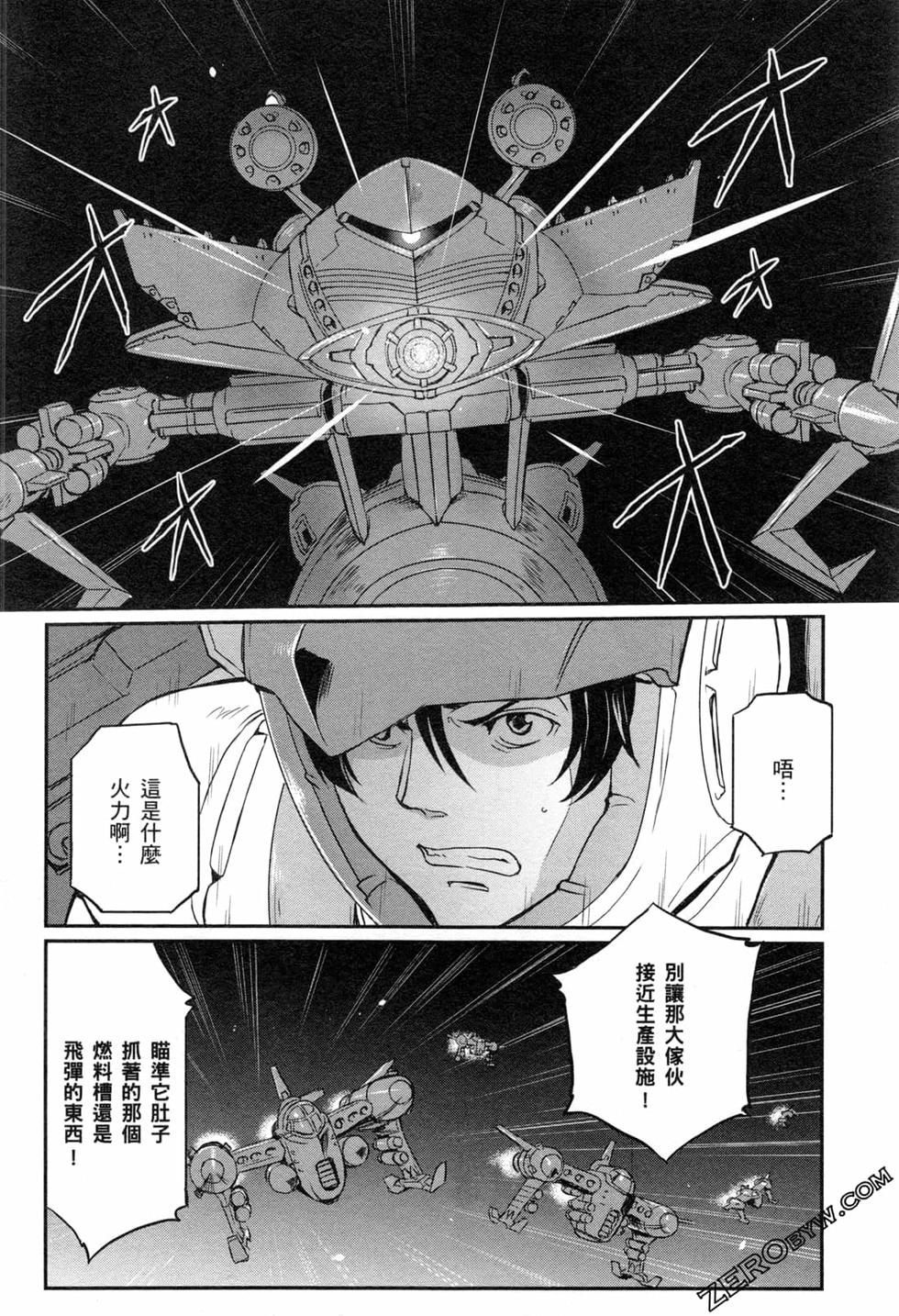 第85页