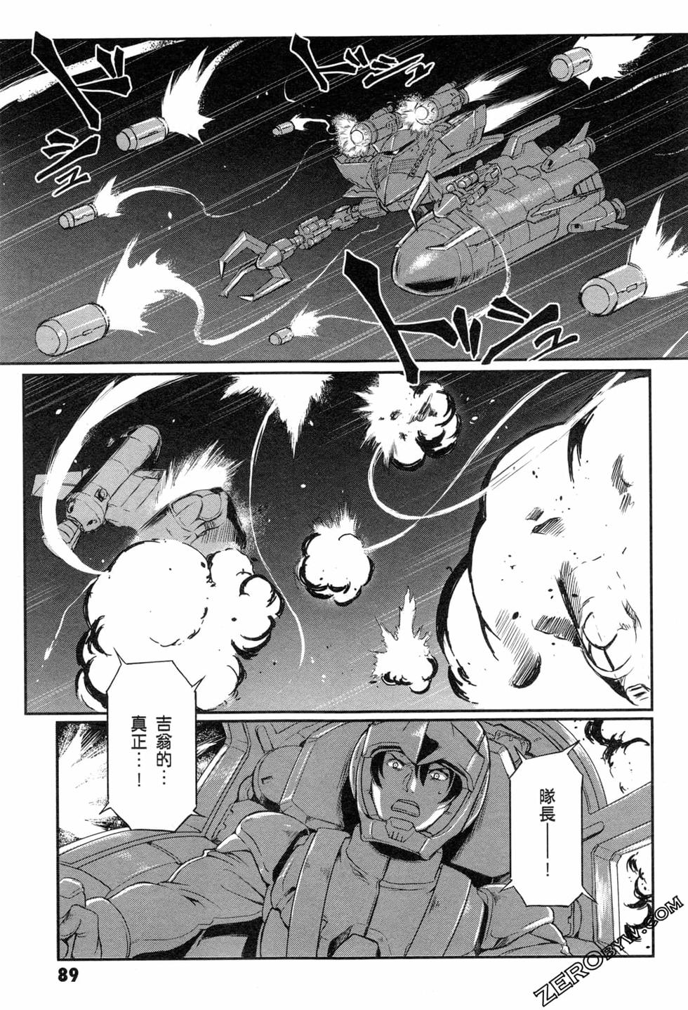 第86页