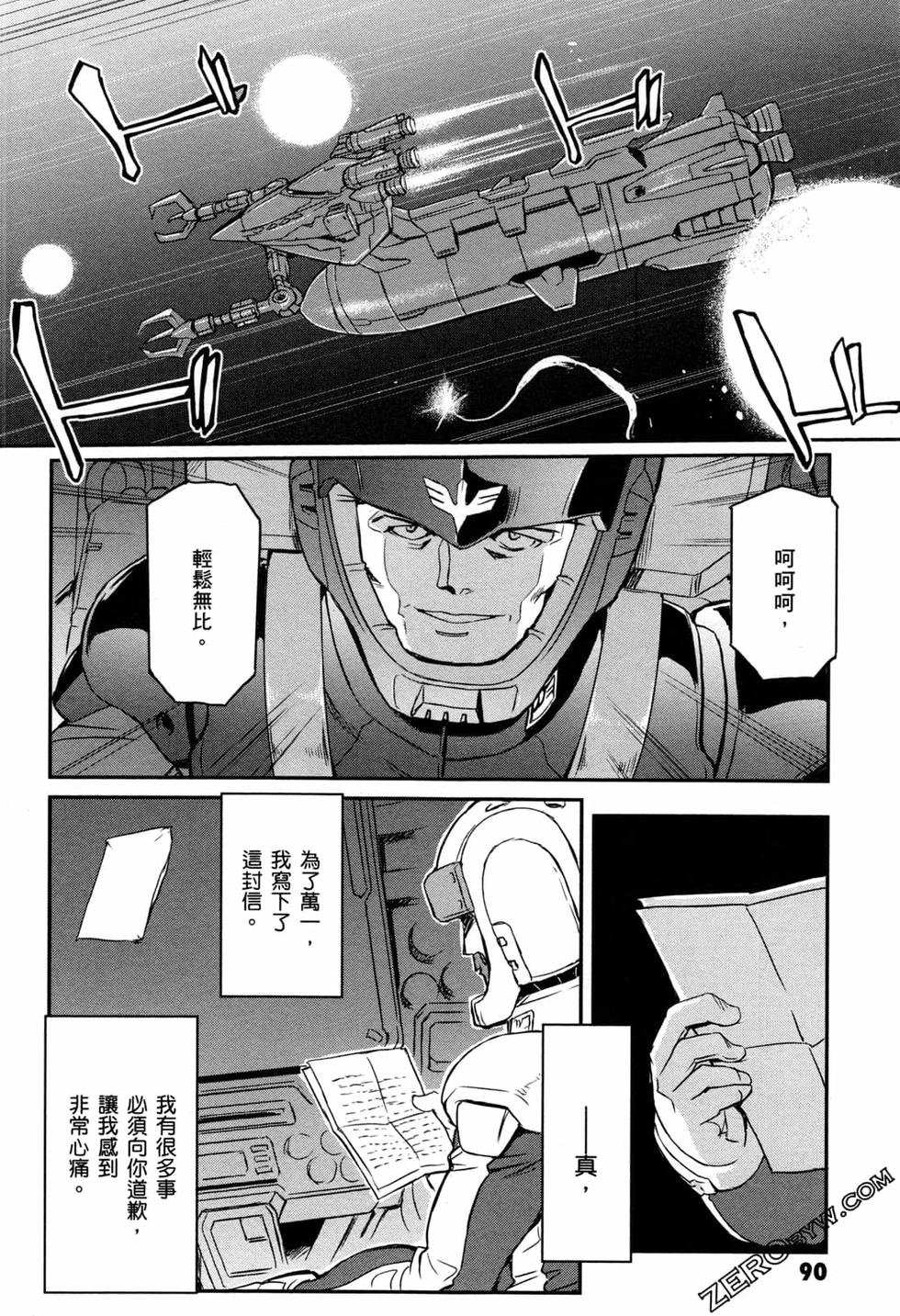第87页