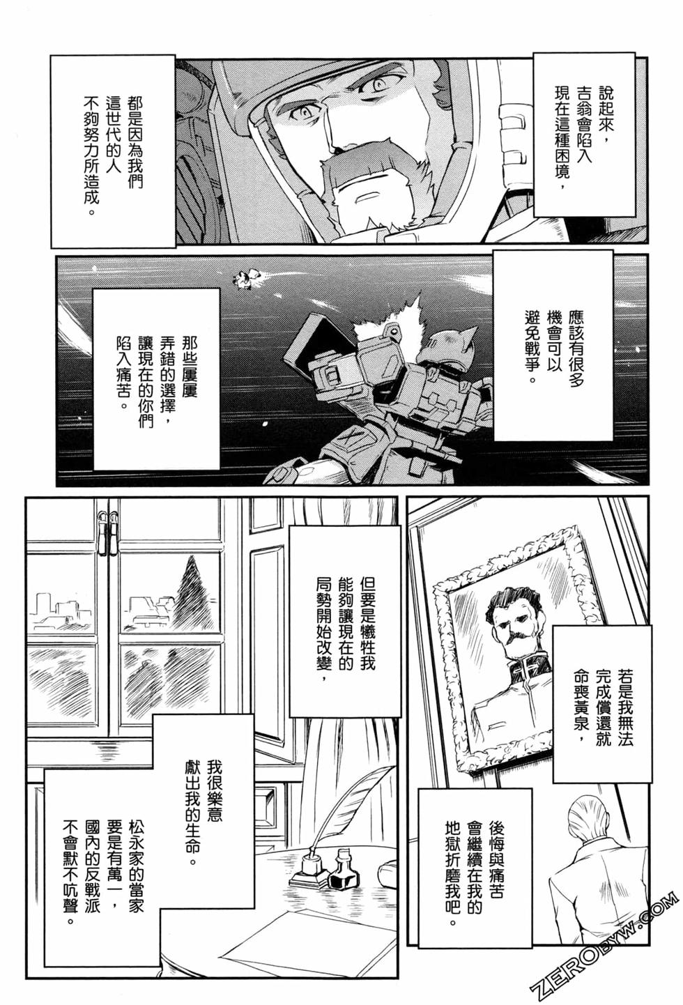 第88页