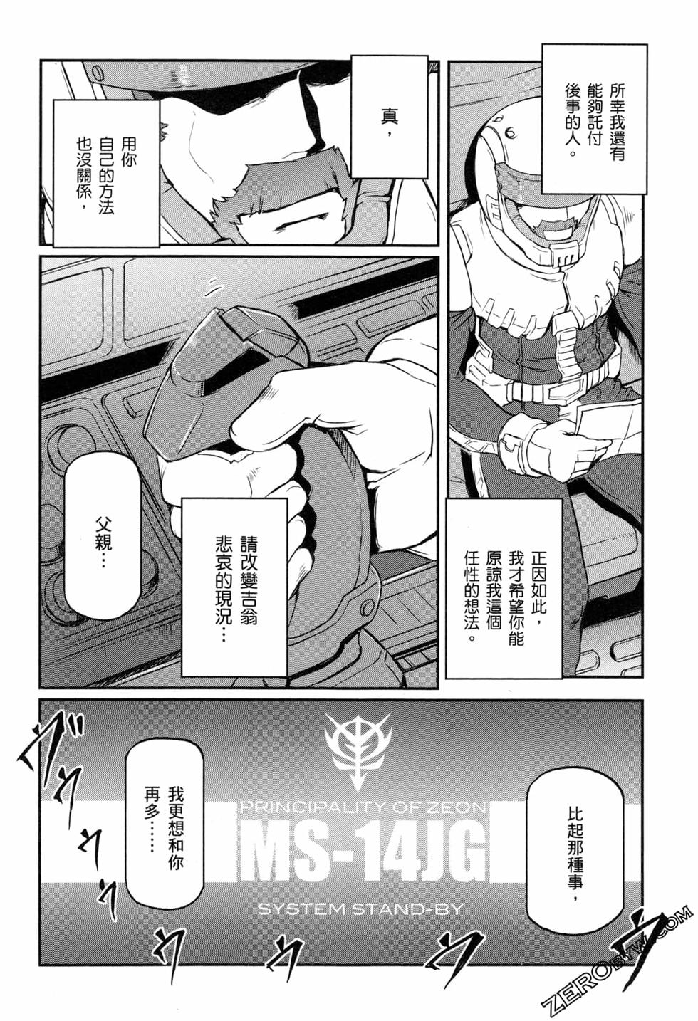 第89页
