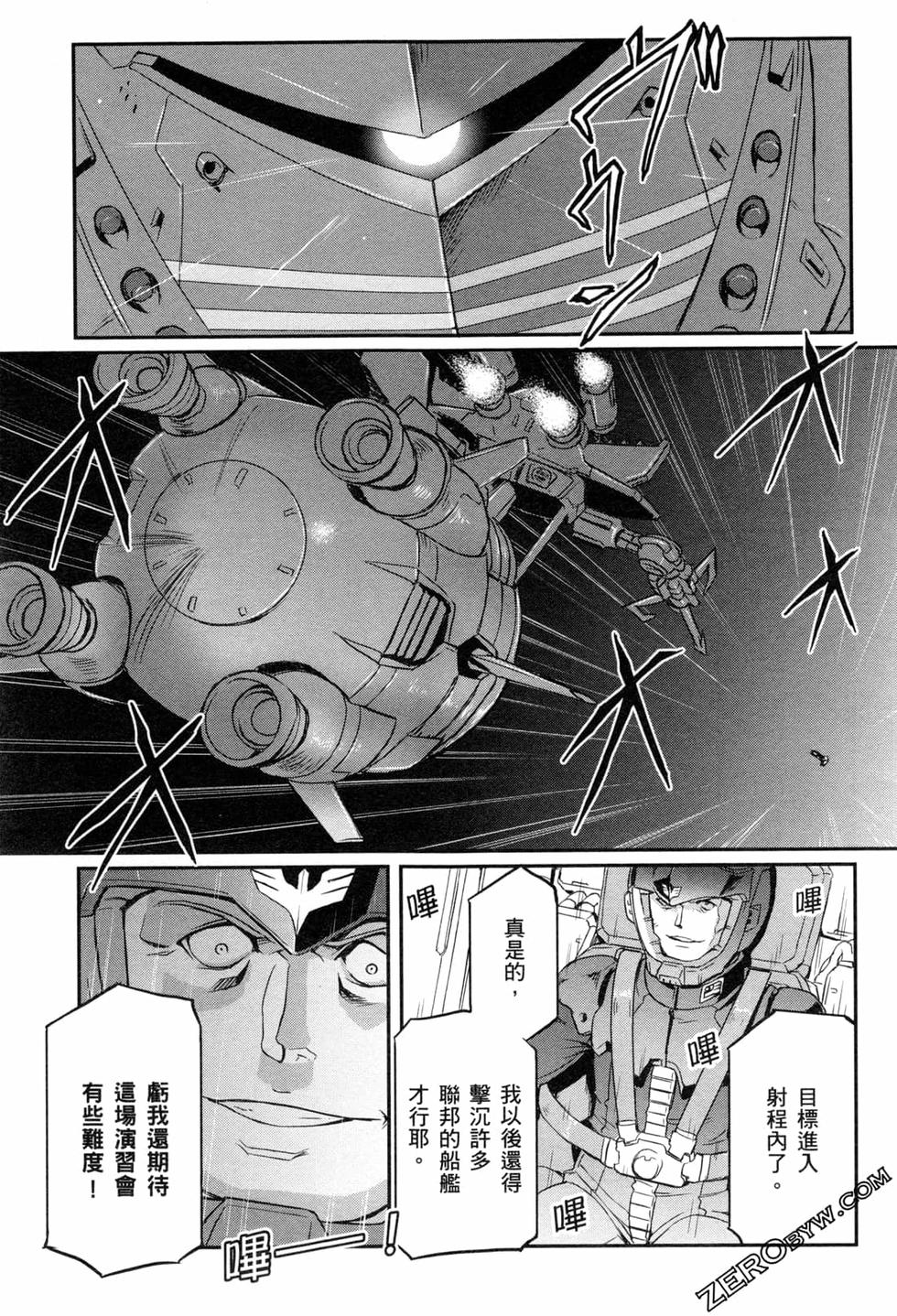 第90页