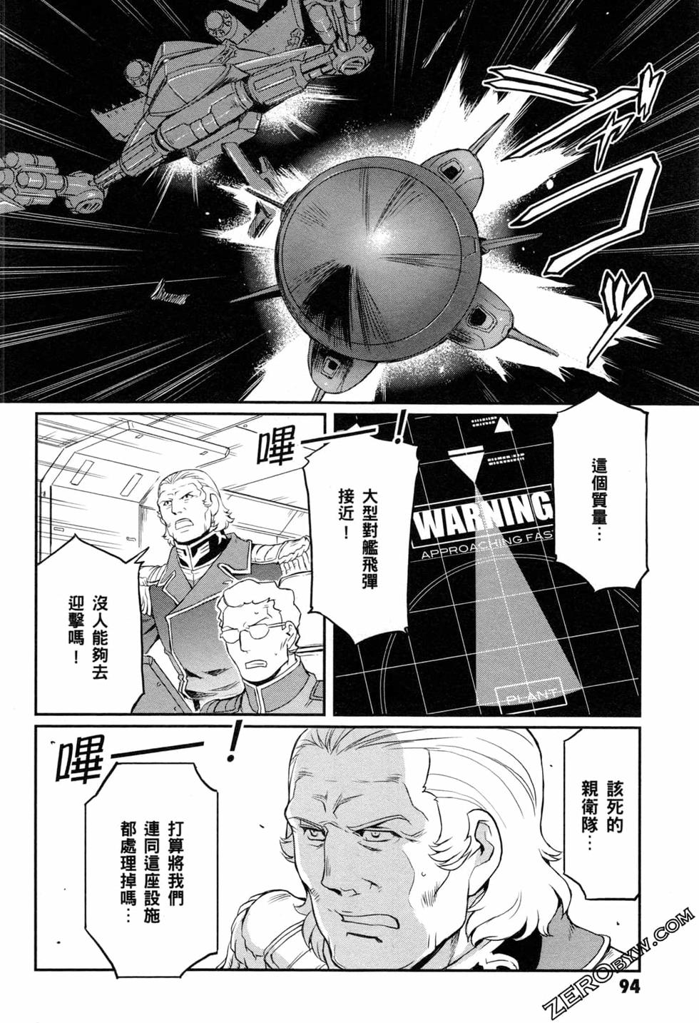 第91页