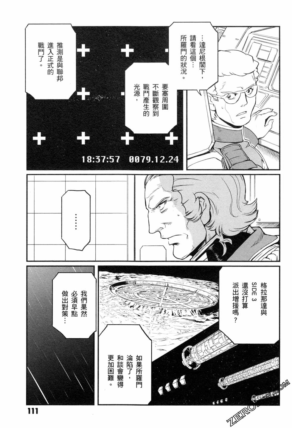 第108页