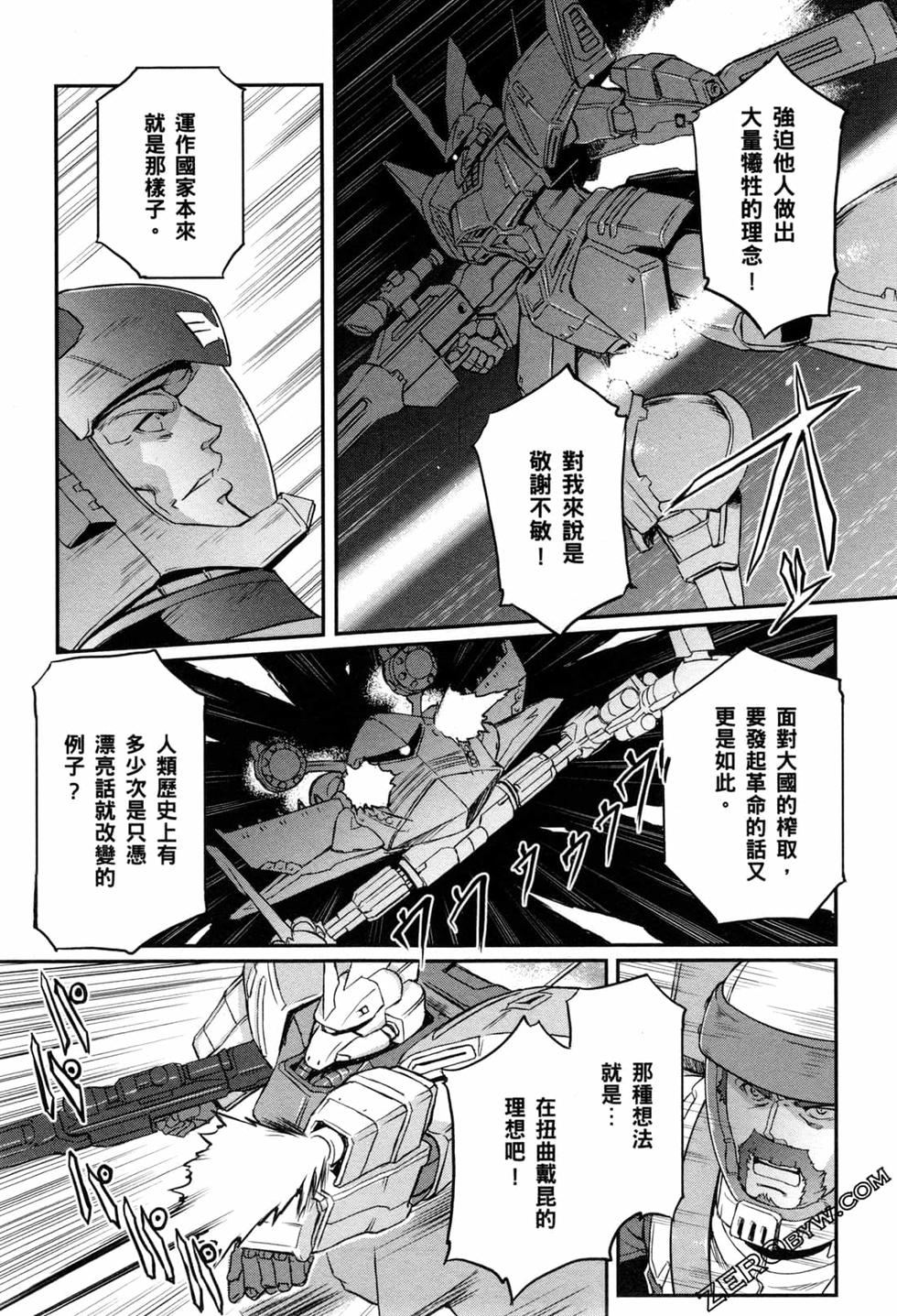 第112页