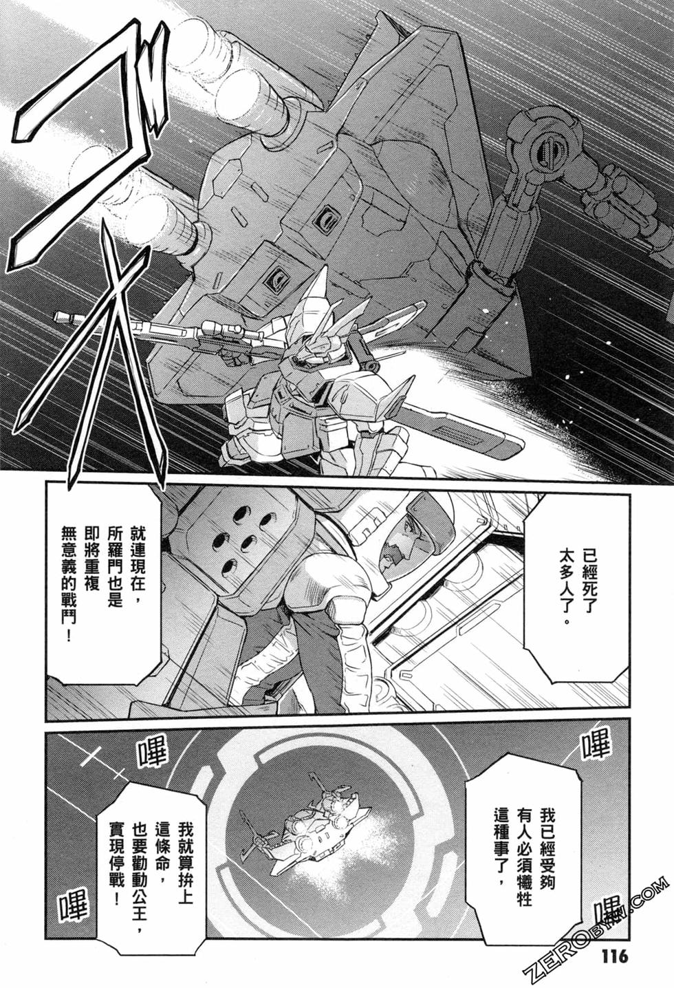第113页