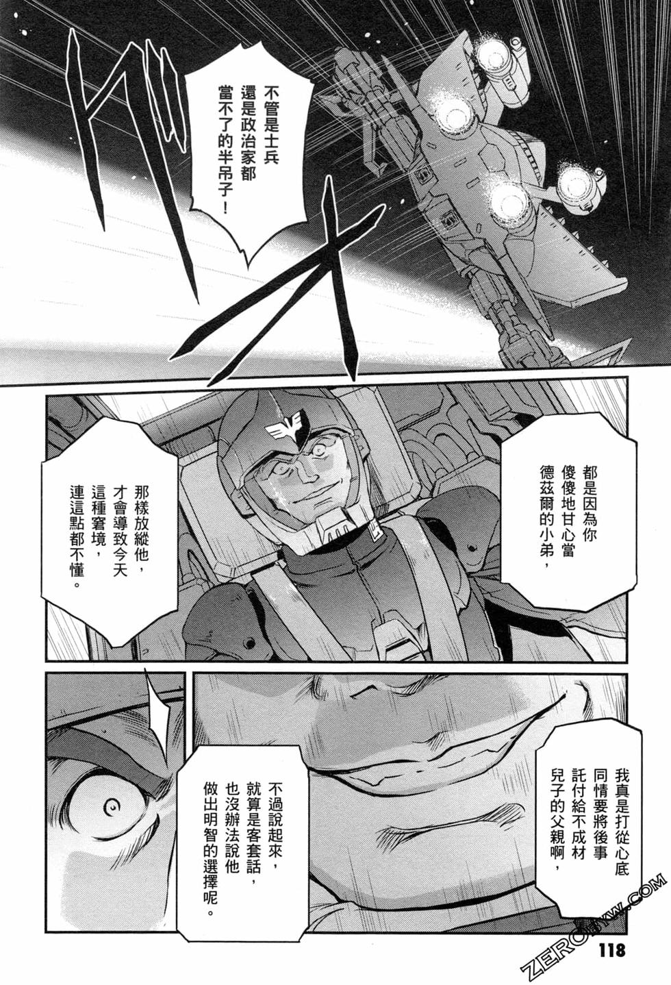 第115页