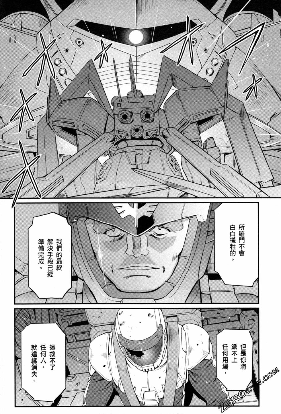 第123页