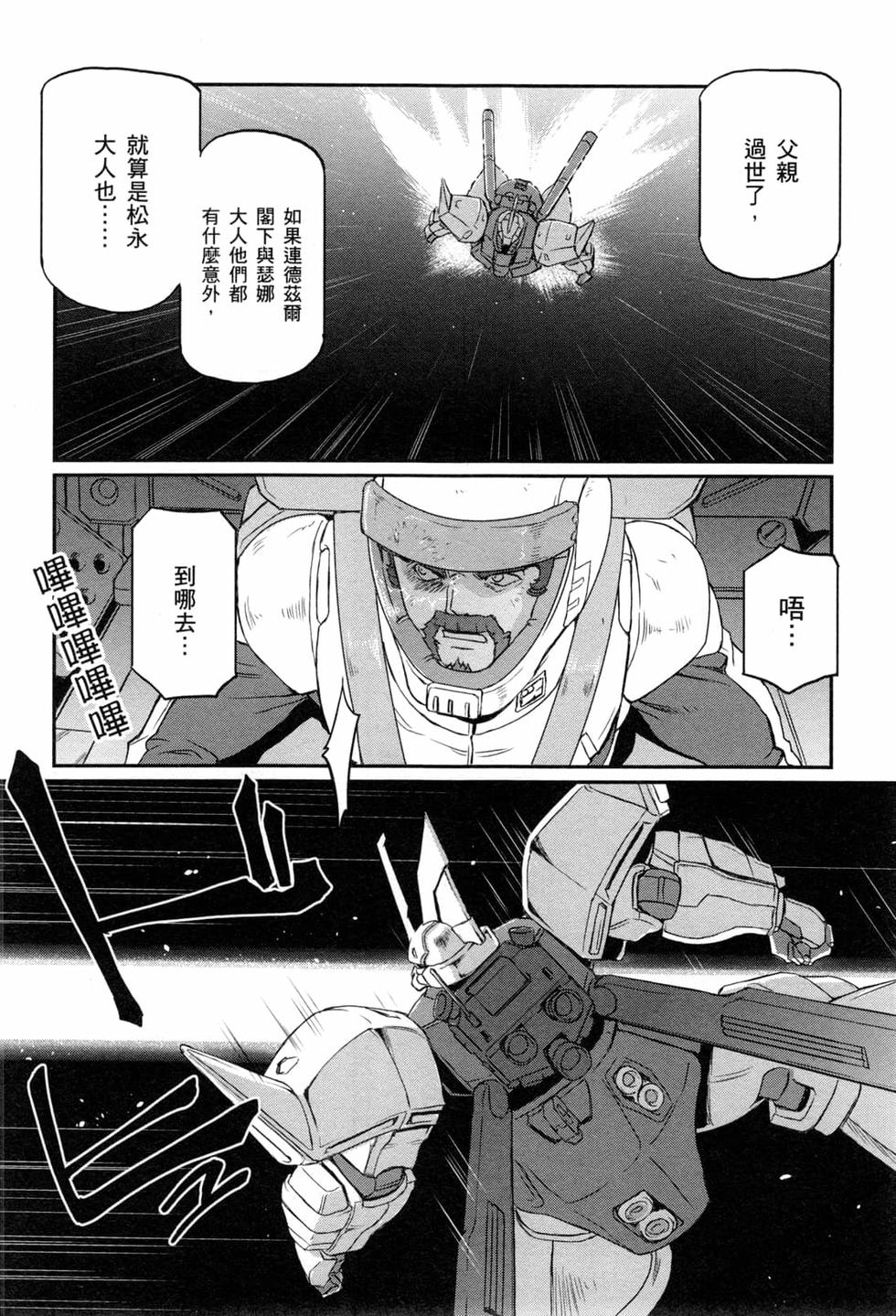 第139页