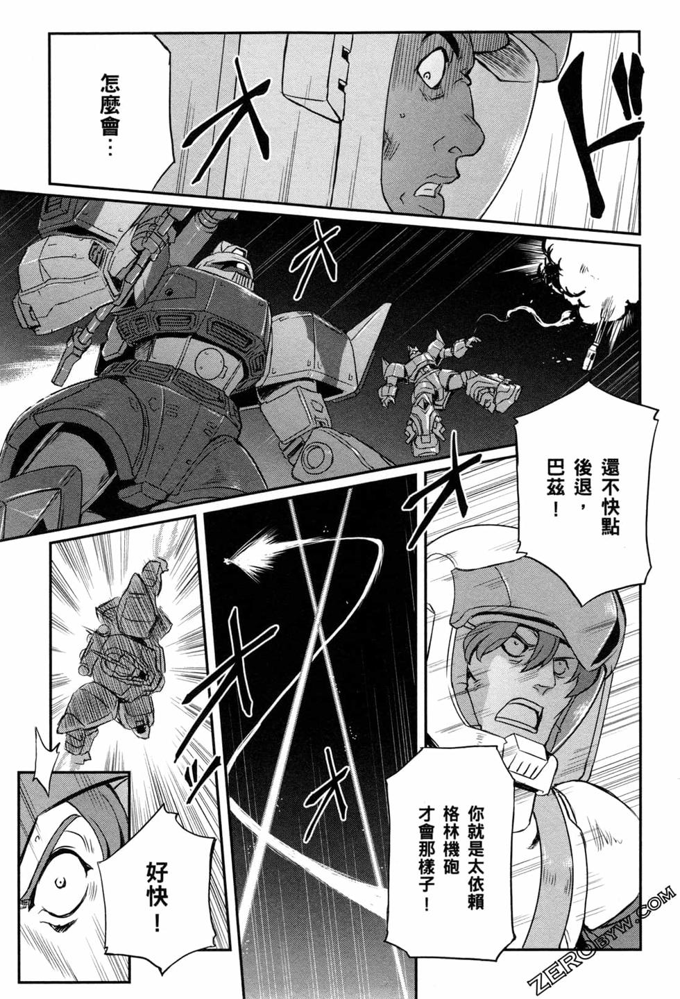 第144页