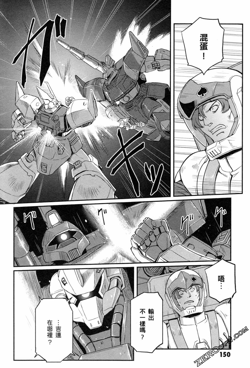 第147页