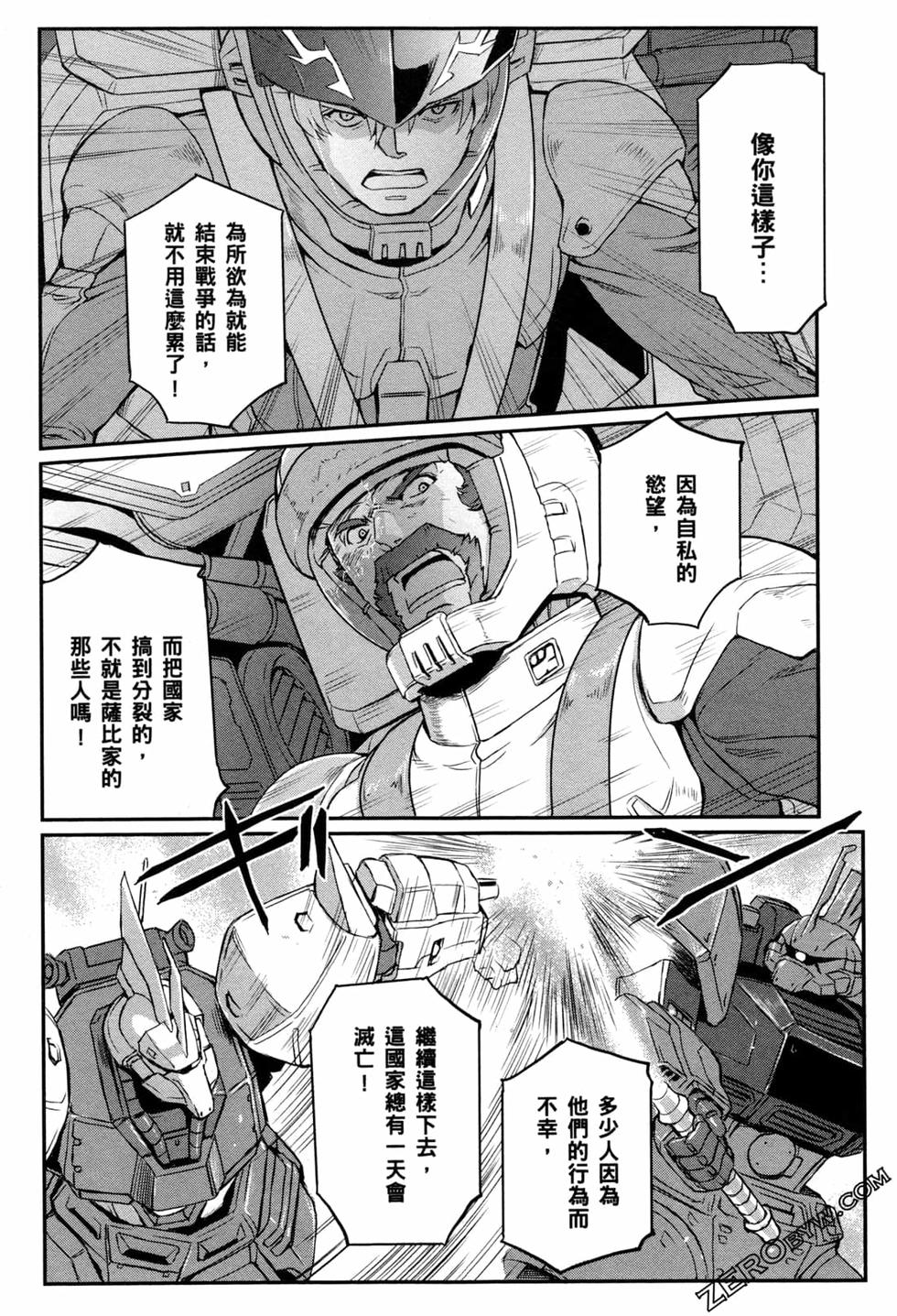 第167页