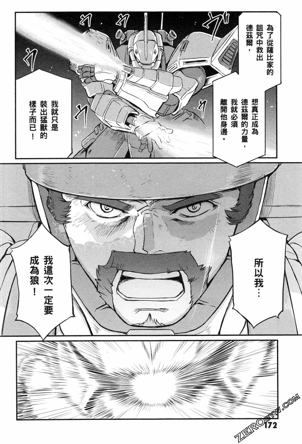 第169页