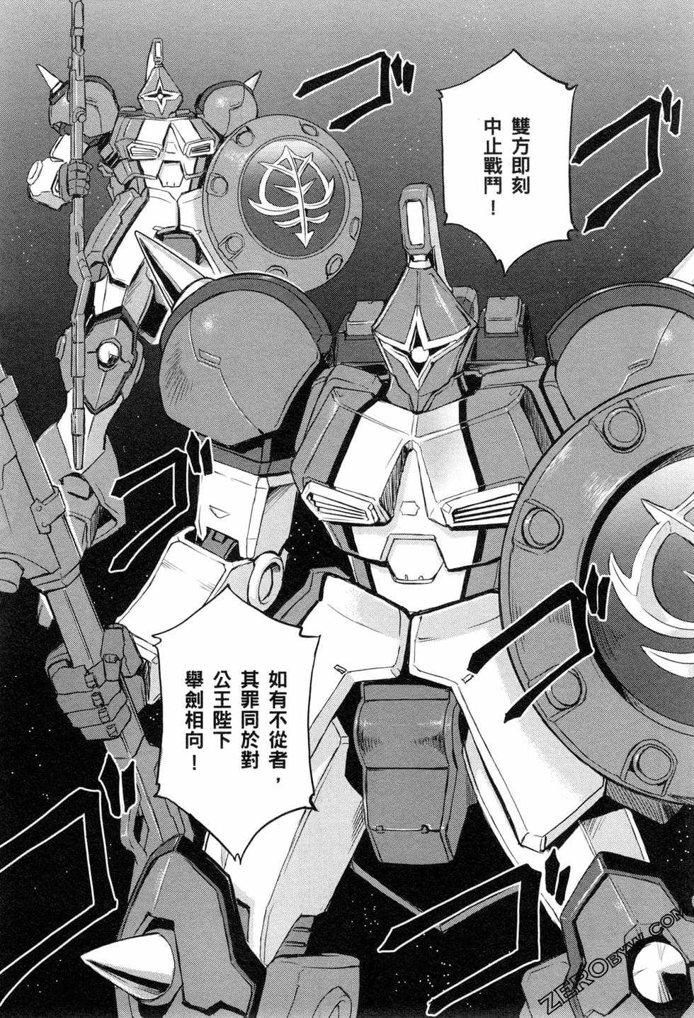 第172页