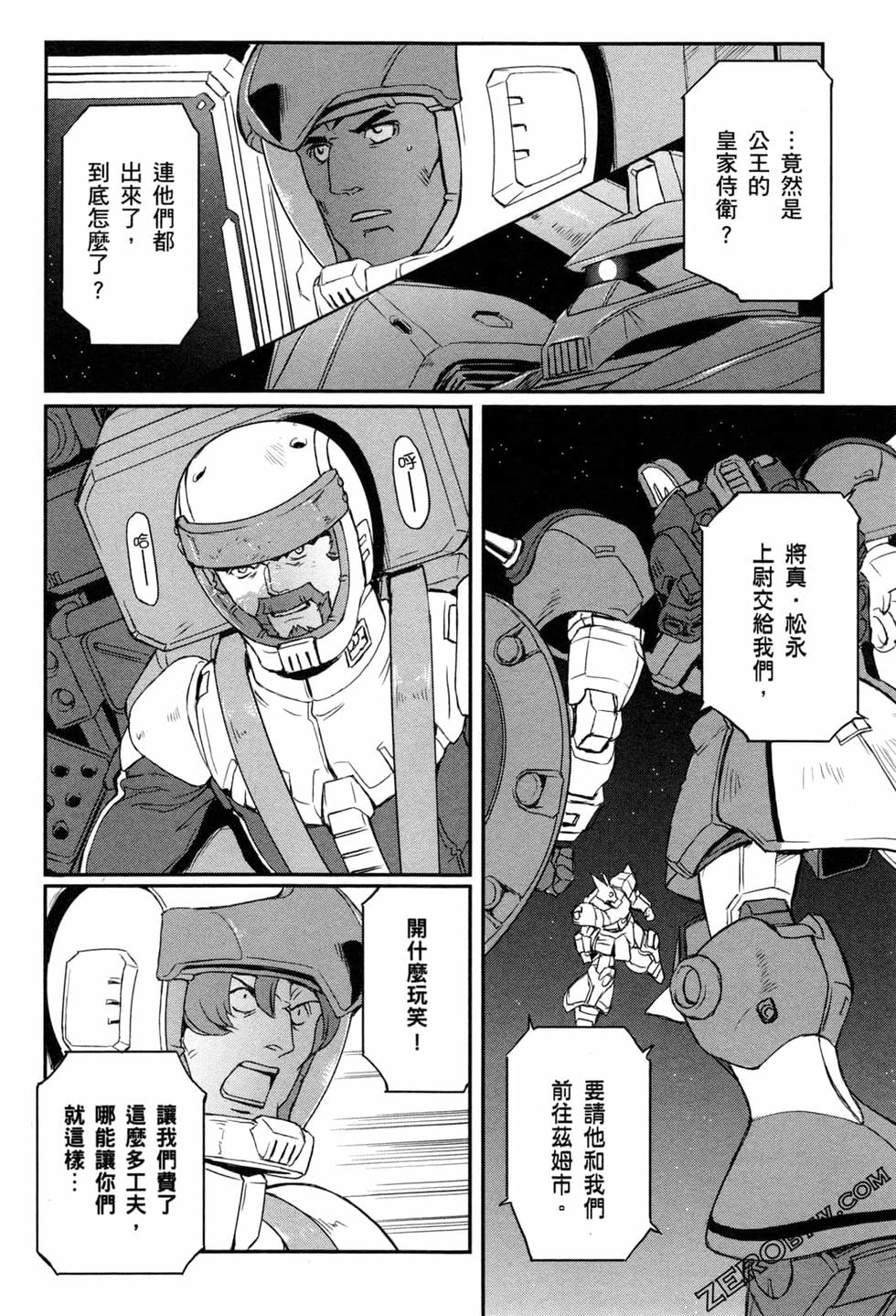第173页