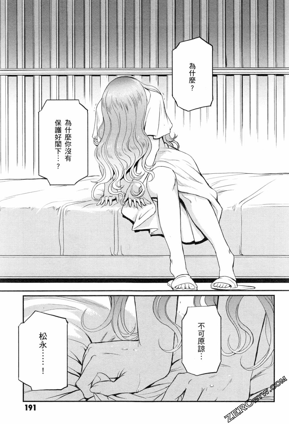 第188页
