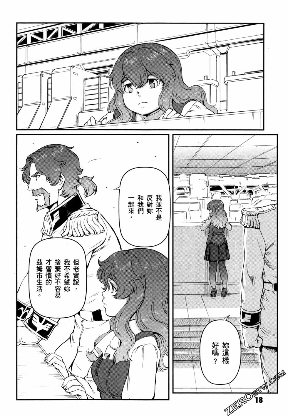 第18页