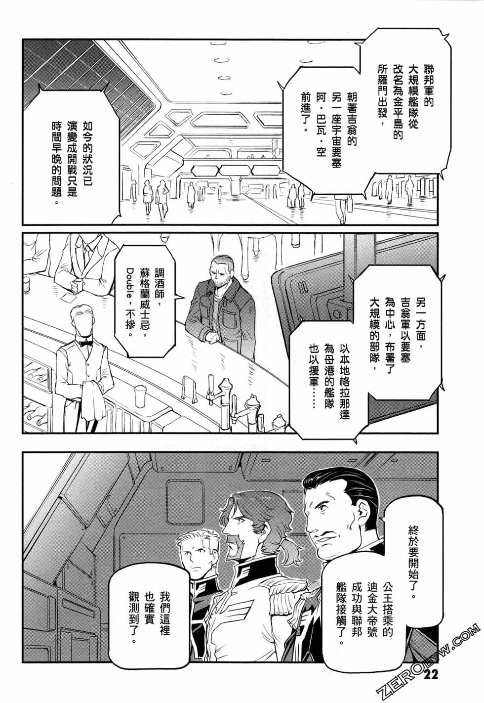 第22页