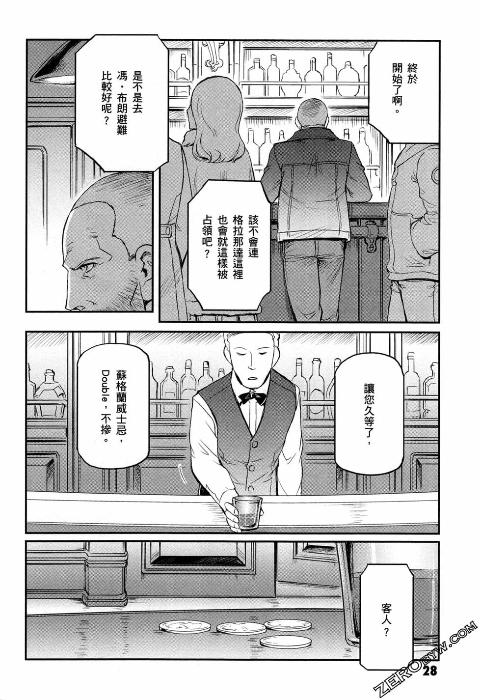第28页