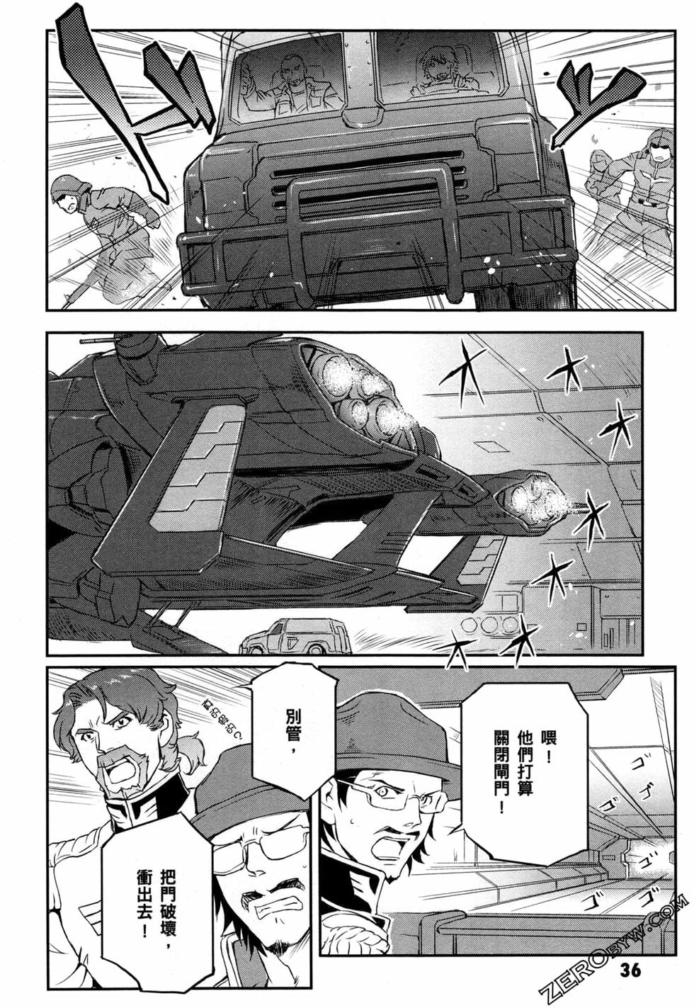 第36页