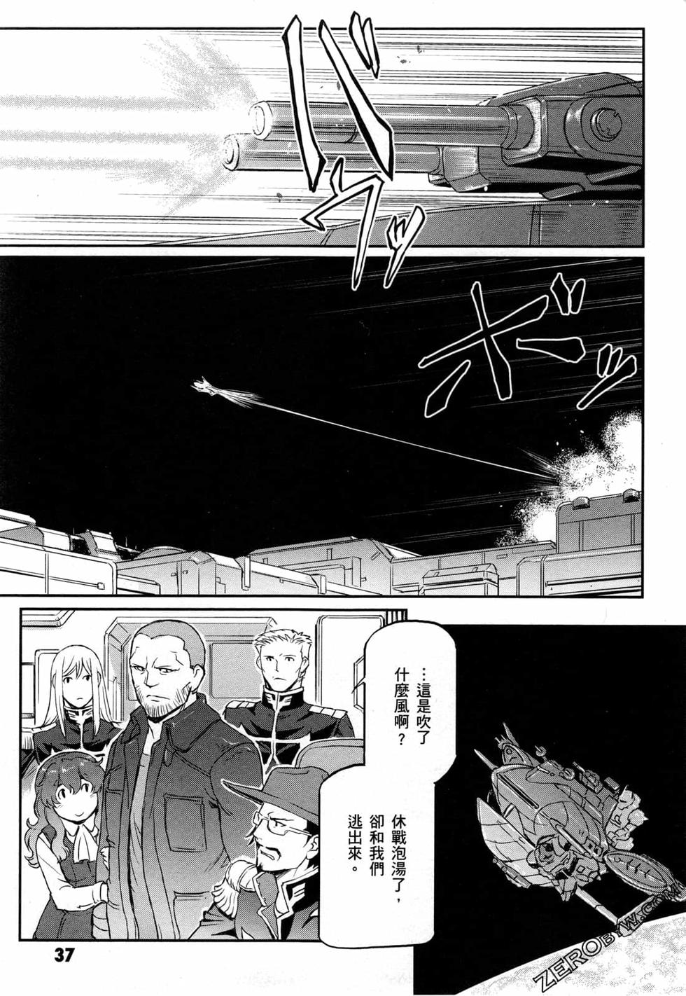 第37页