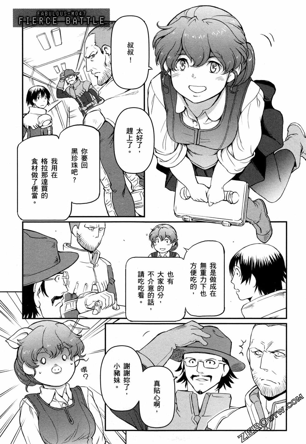 第39页