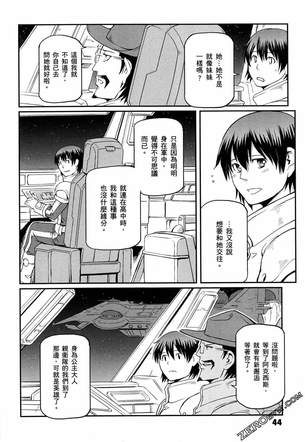 第44页