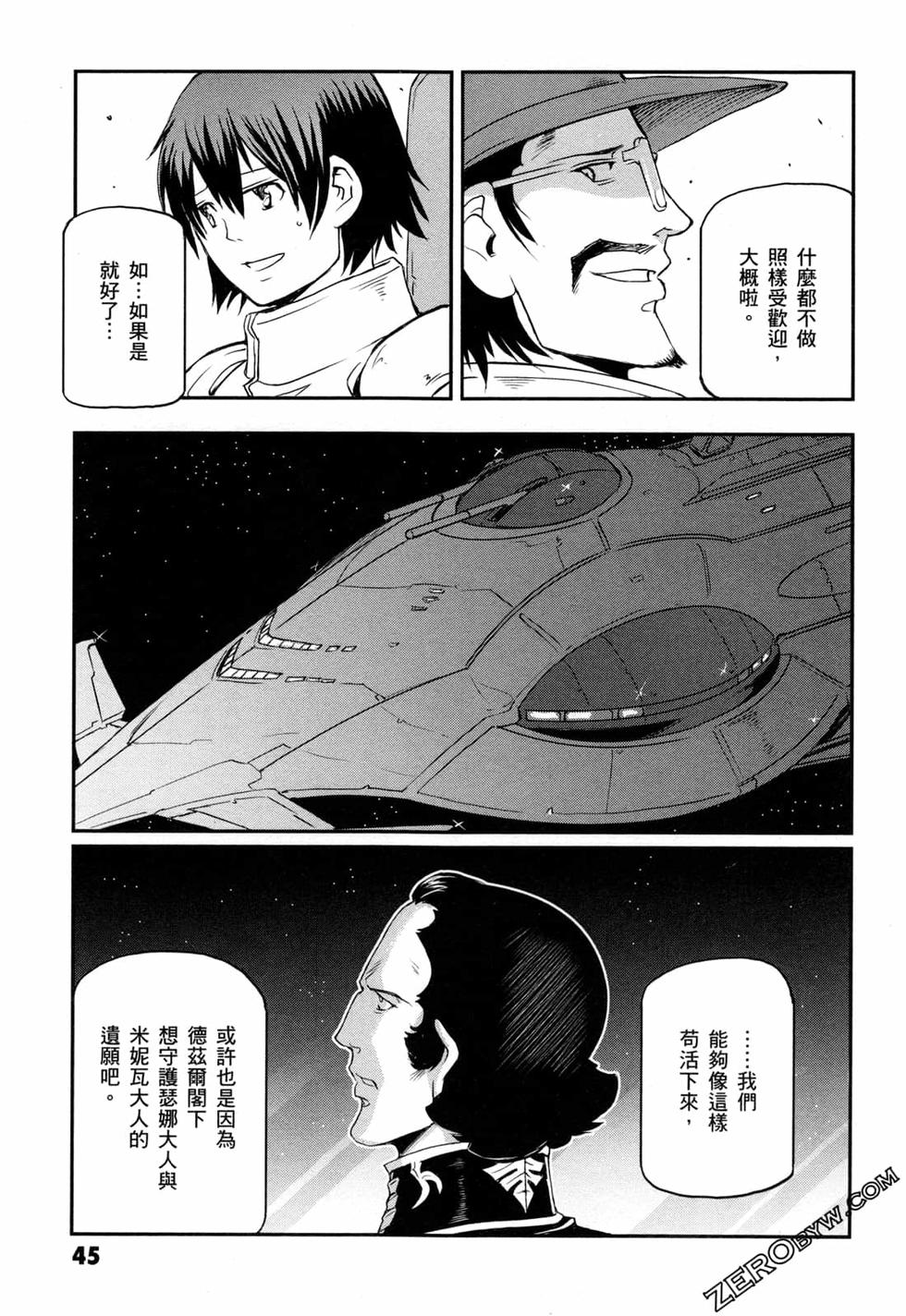 第45页