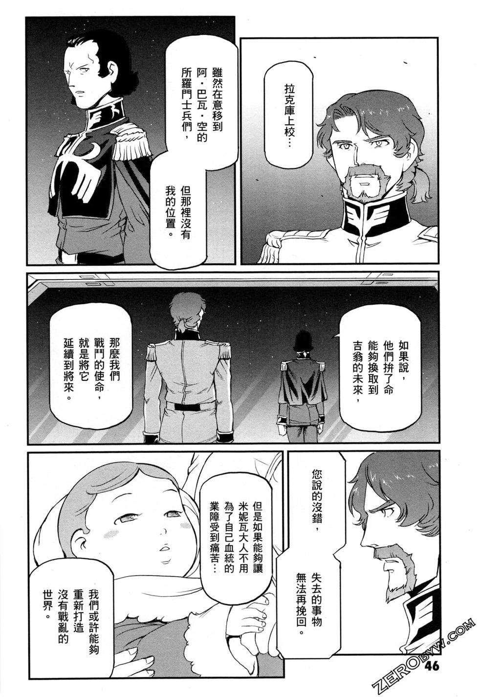 第46页