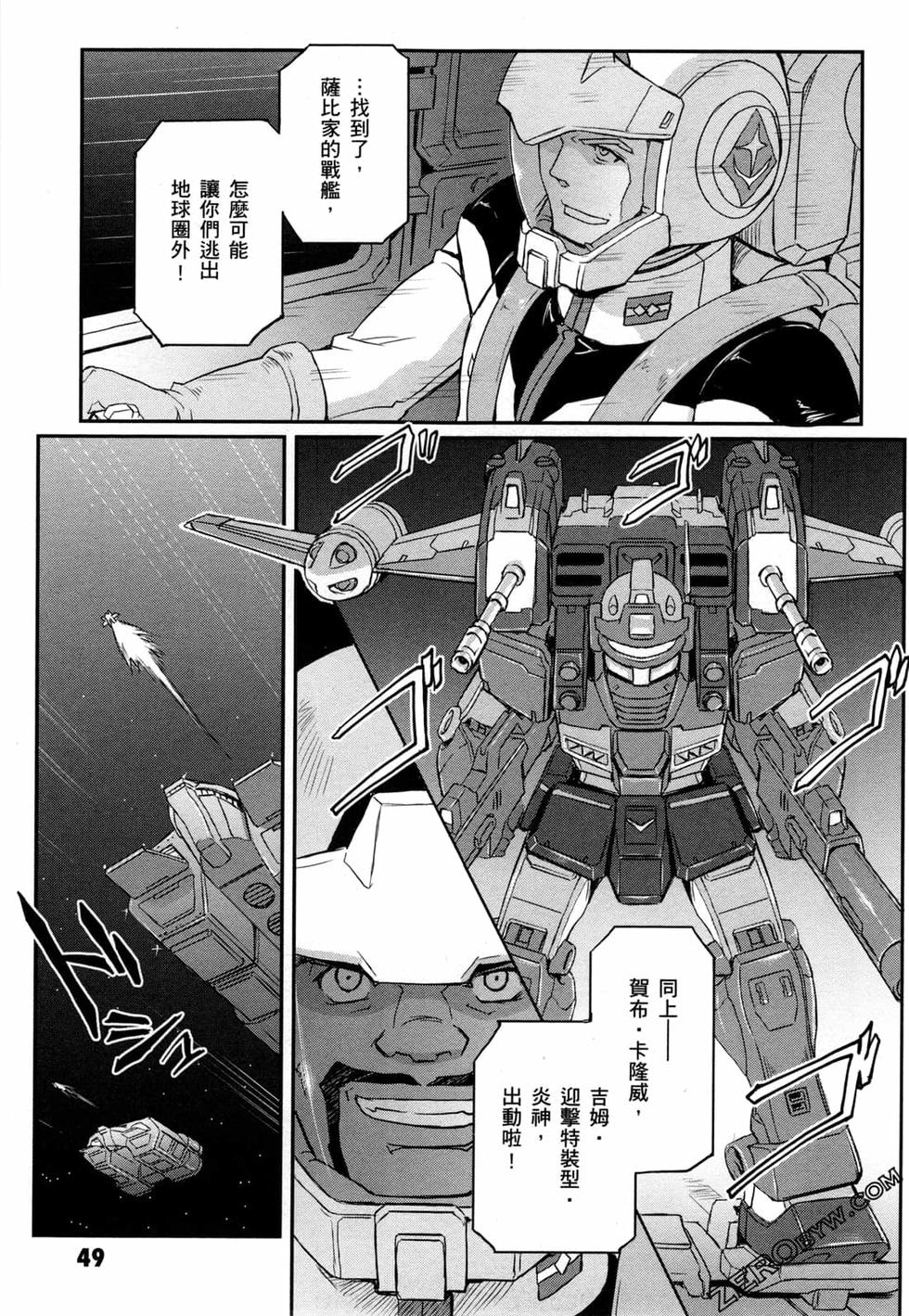 第49页