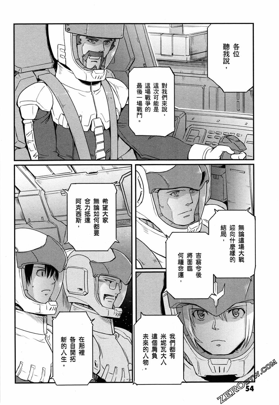 第54页