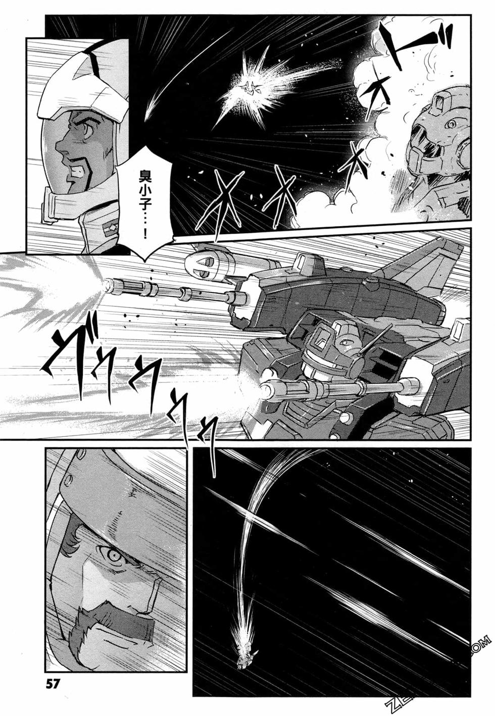 第57页