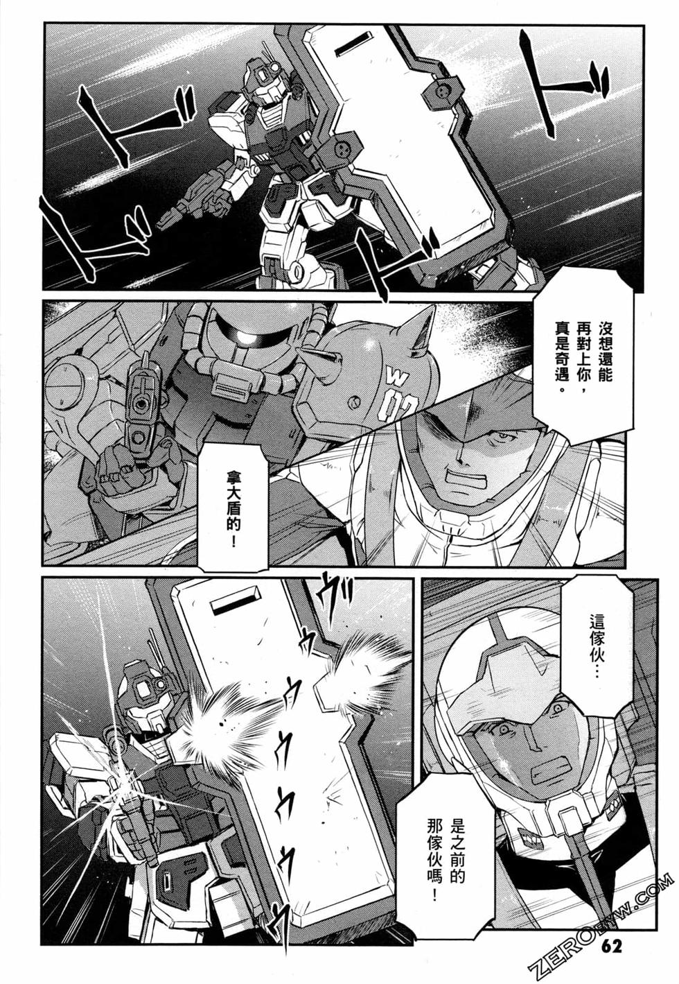 第62页