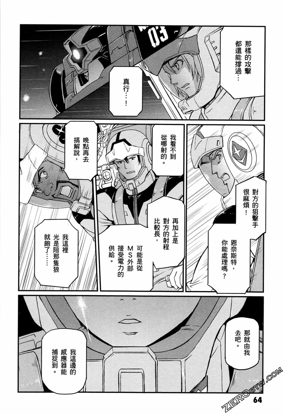 第64页