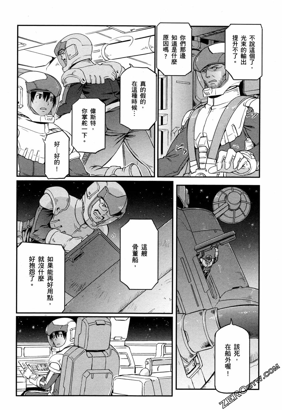 第66页