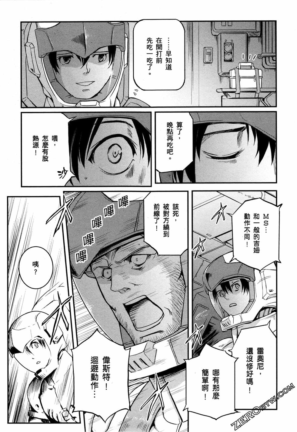 第67页
