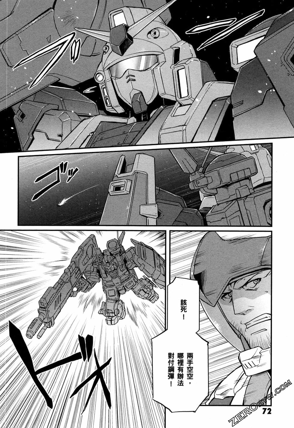 第72页
