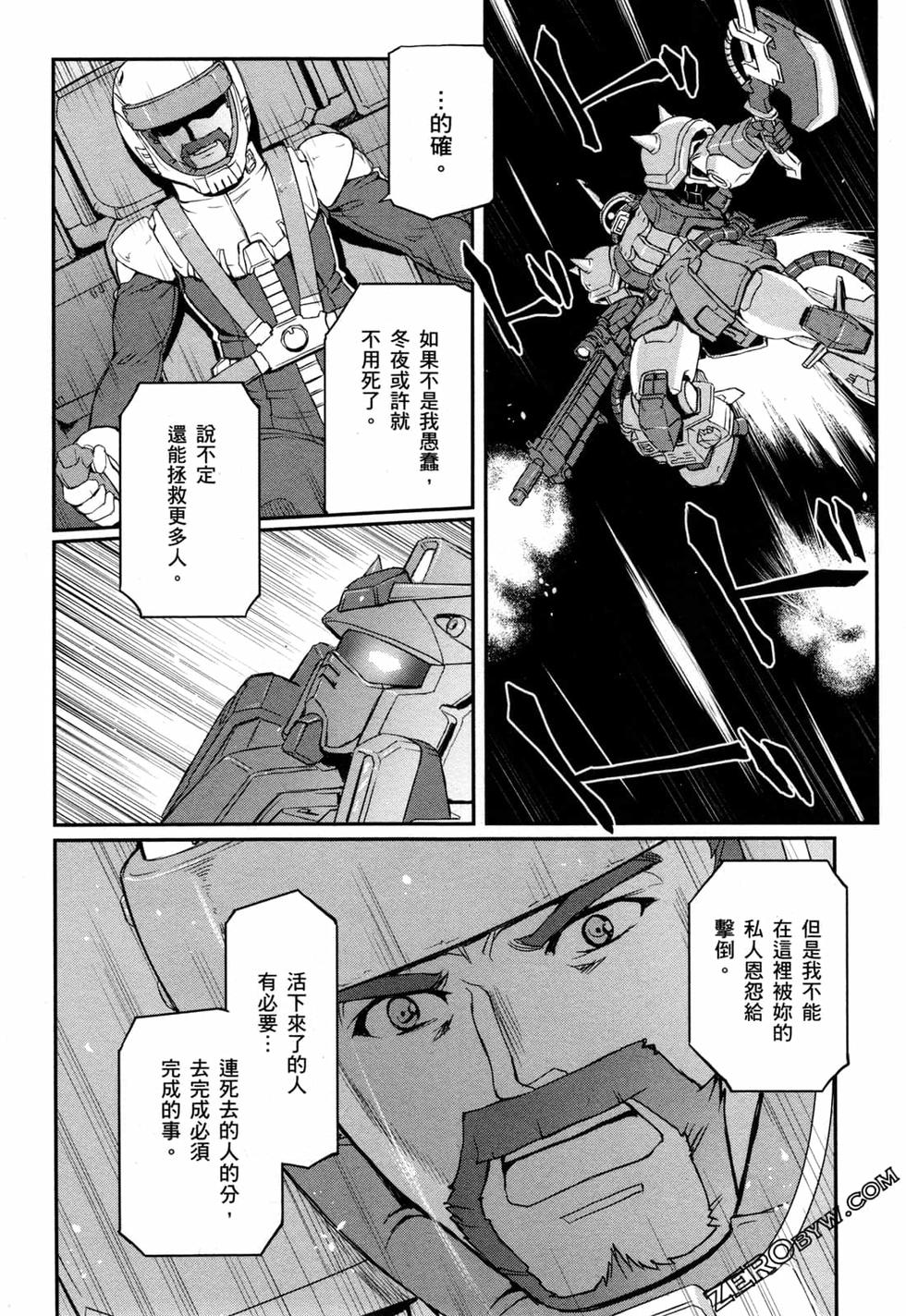 第82页