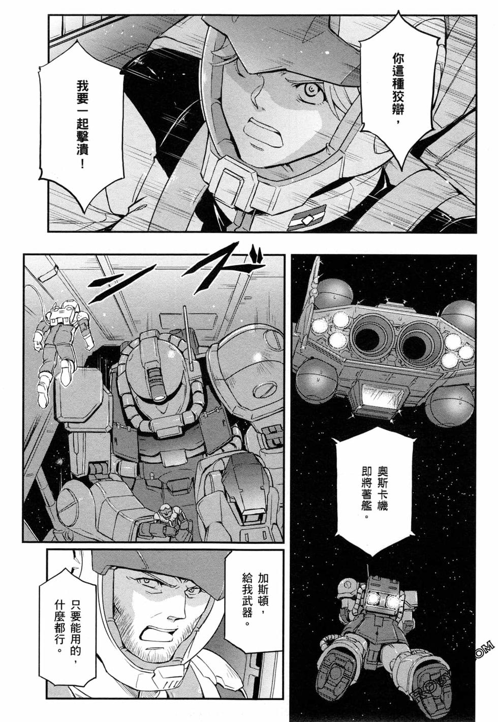 第83页