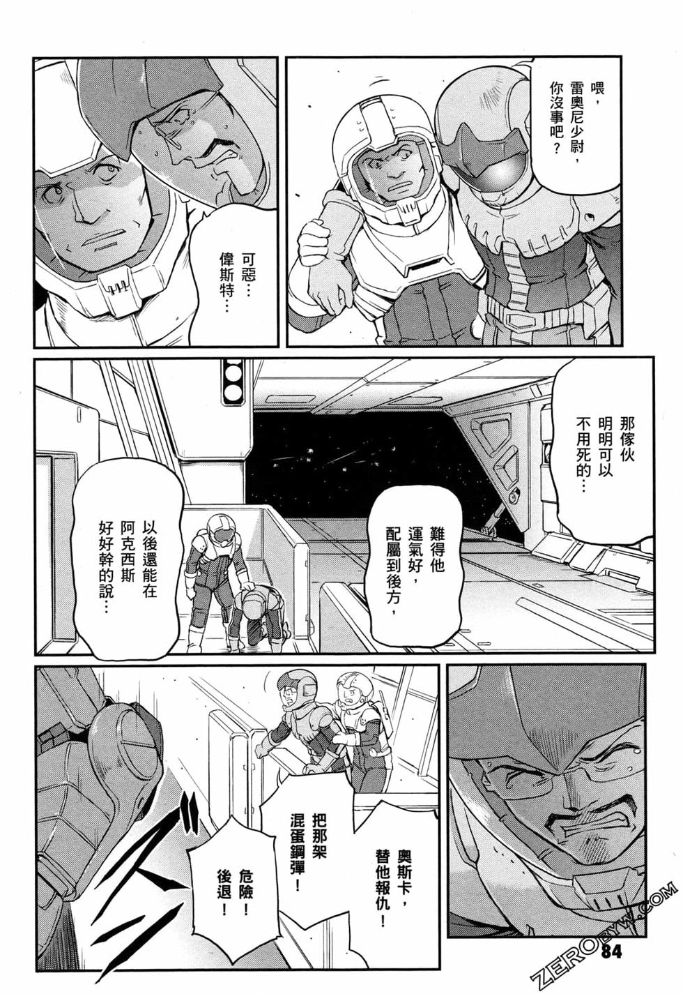 第84页