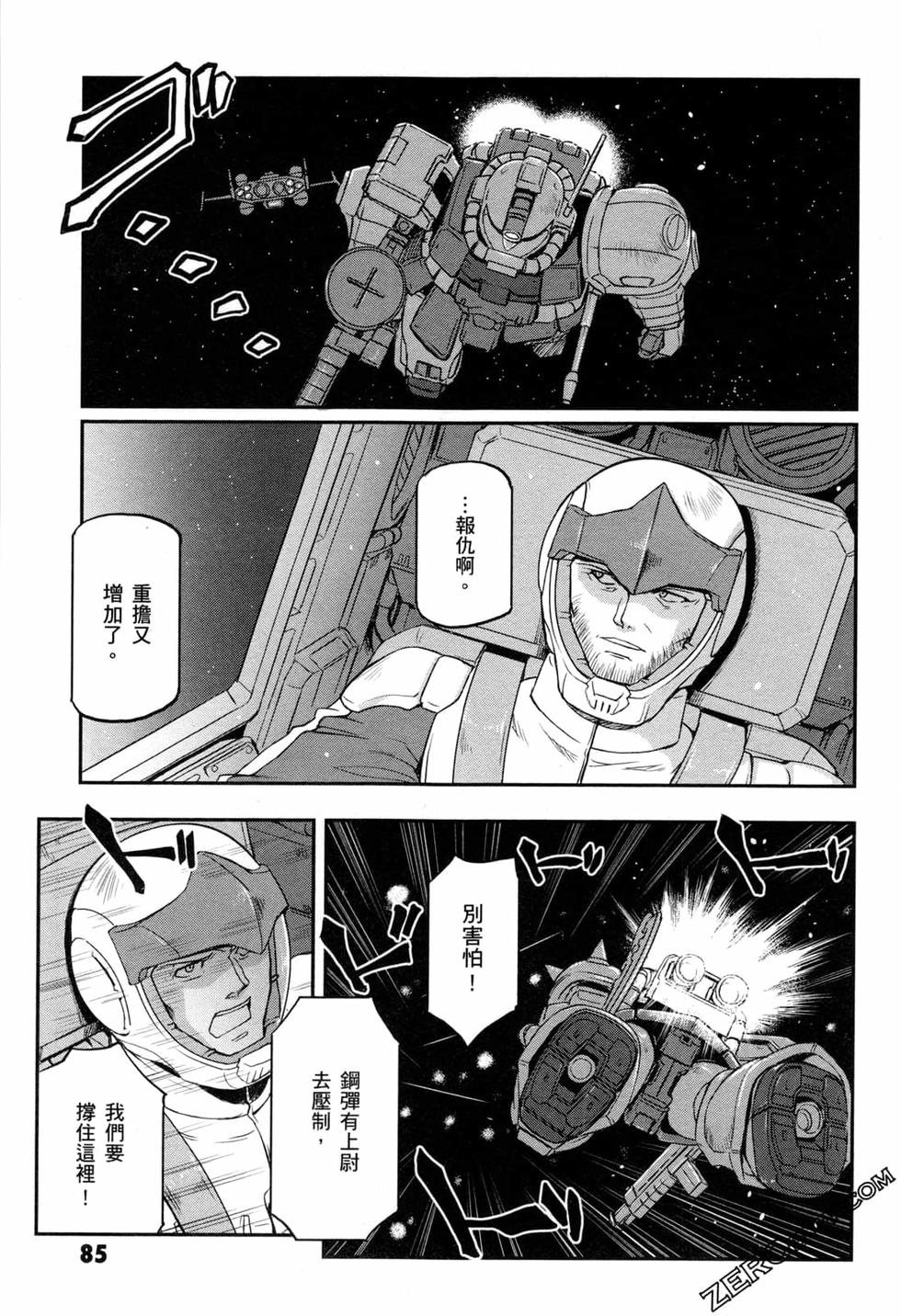 第85页