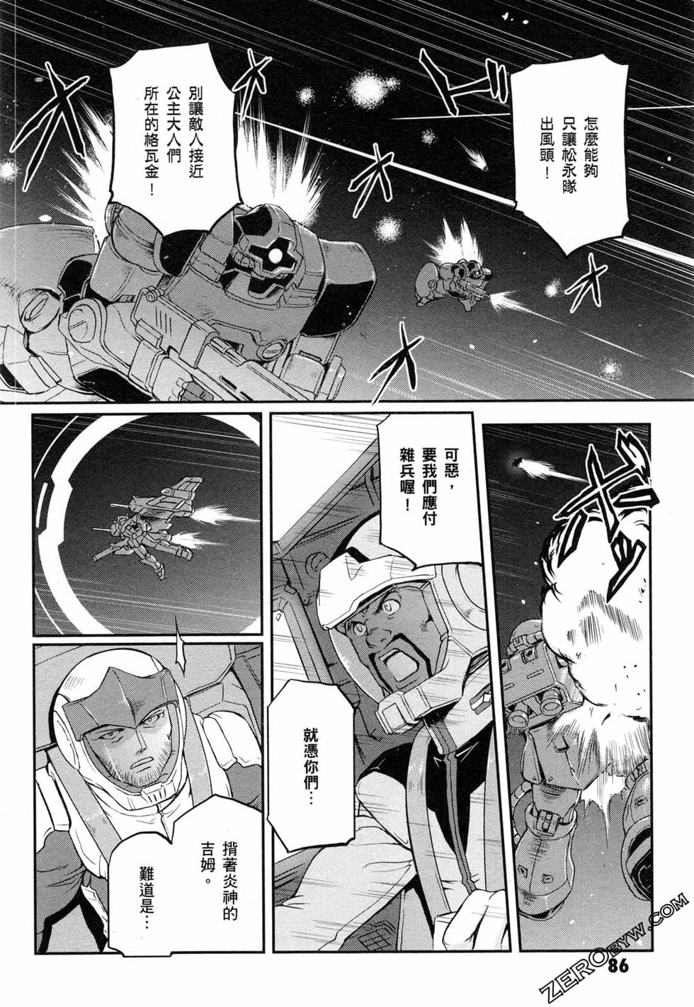 第86页