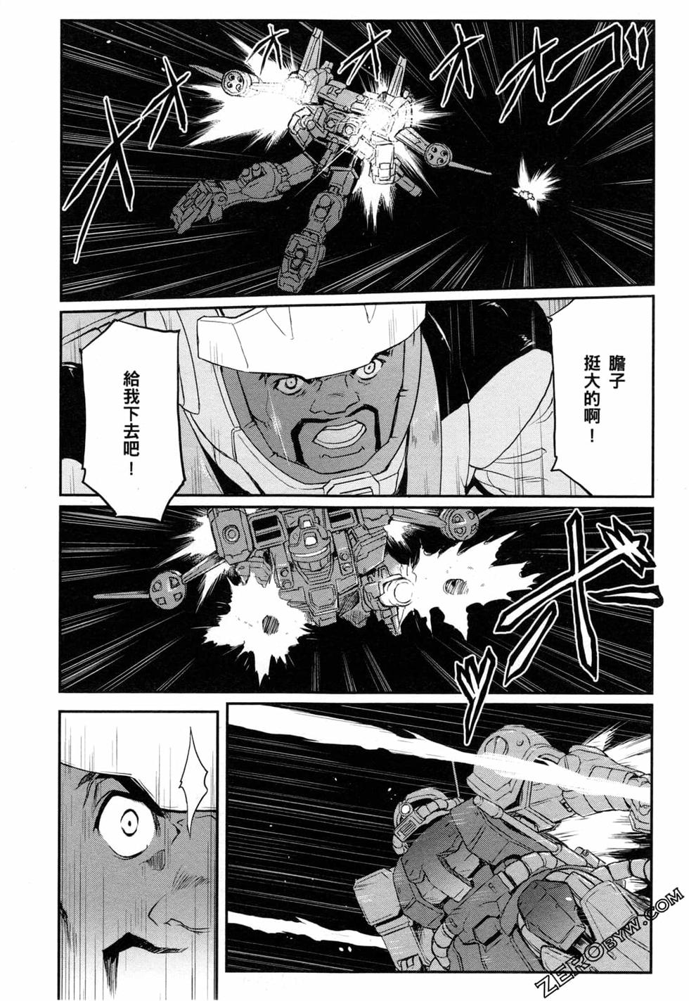第87页