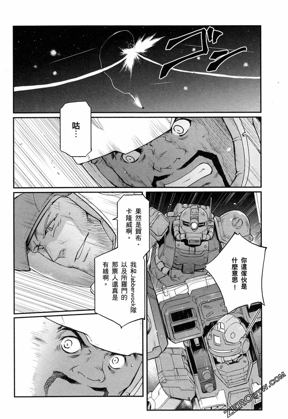 第88页
