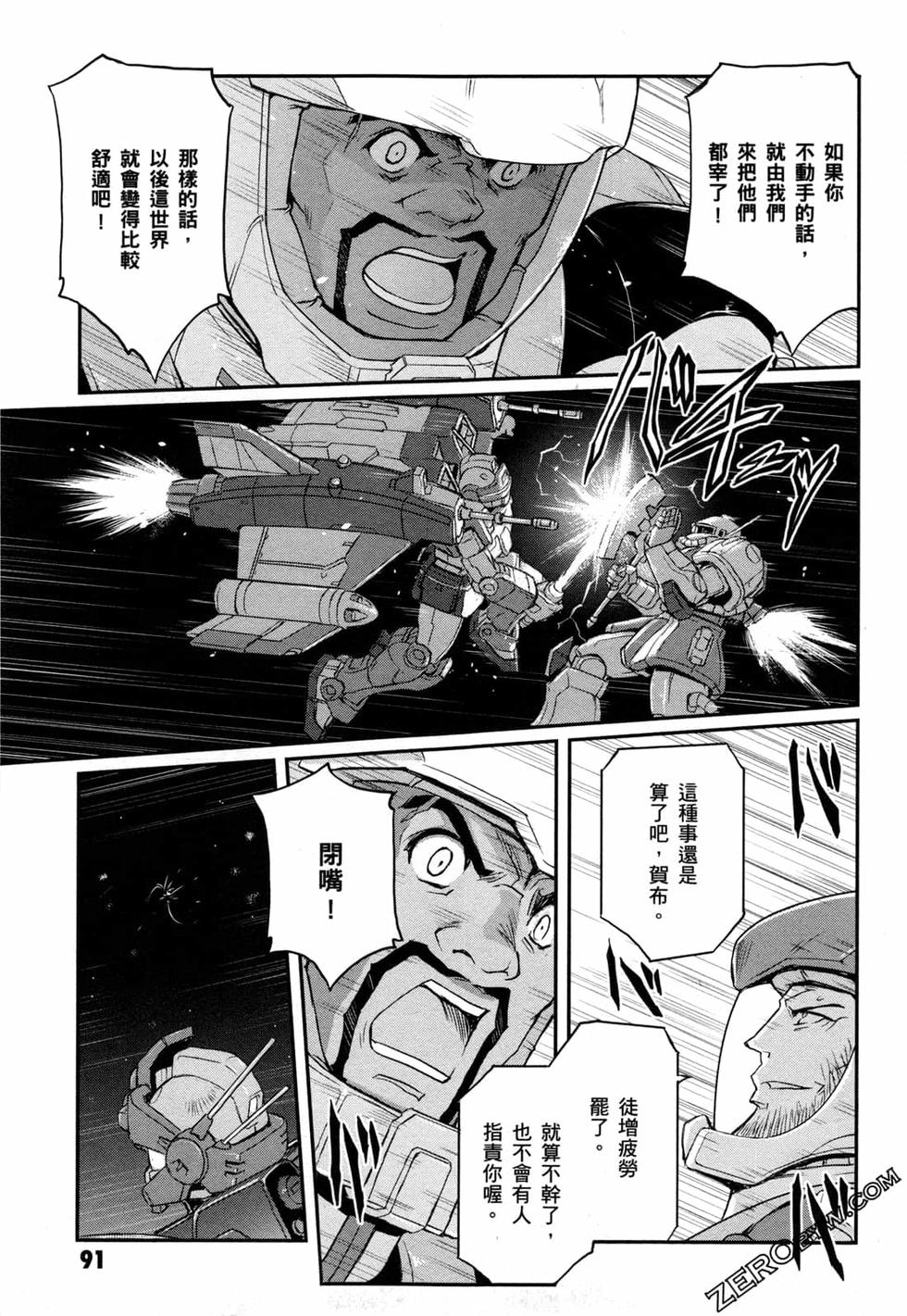 第91页